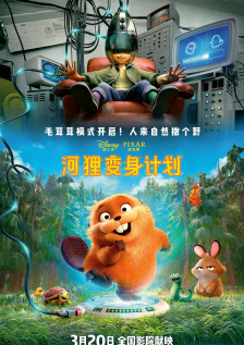 正在播放一区二区